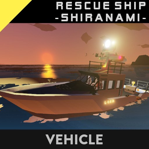 Rescue Ship 白波(SHIRANAMI)