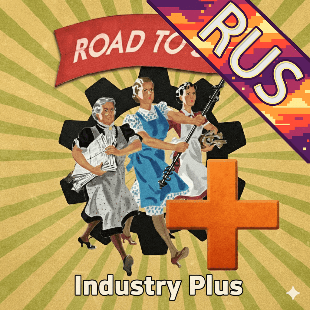[Kutuleek Archive] The Road to 56  - Industry Plus RUS