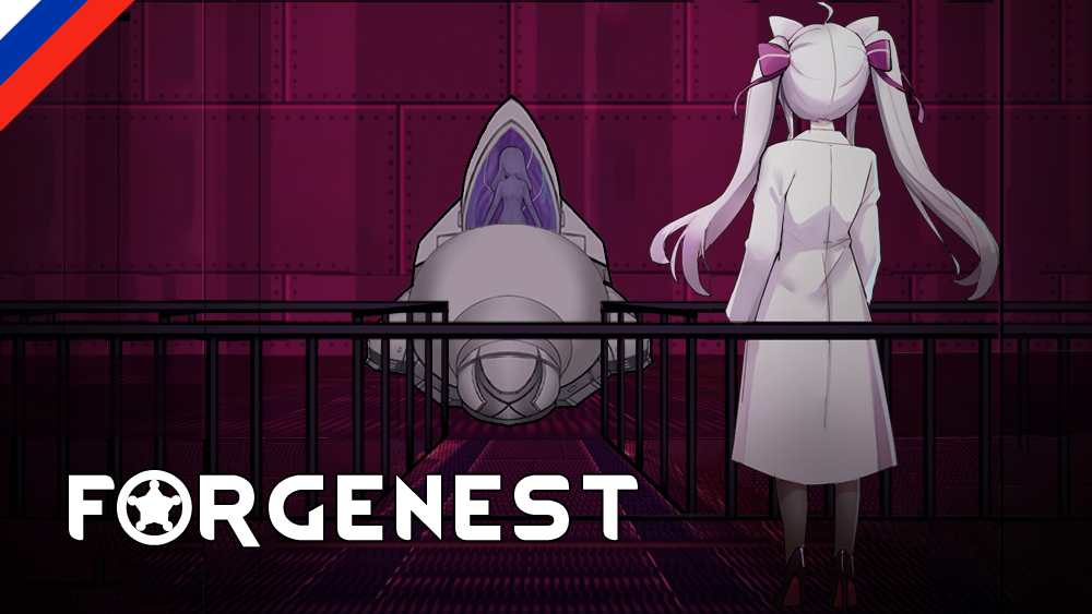 Forgenest (Russian language) mod preview for RimWorld