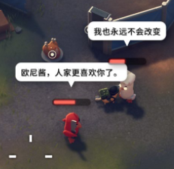 Galgame - 真是一对苦命鸳鸯啊。