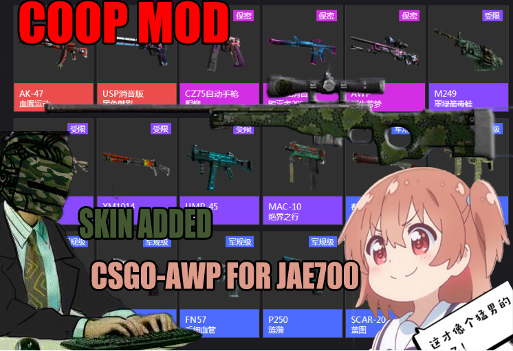 CSGO-AWP for JAE700