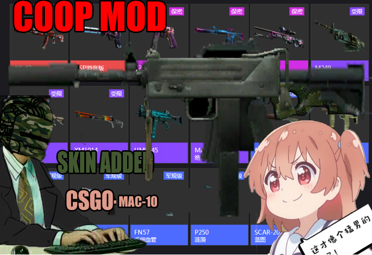 CSGO-MAC10