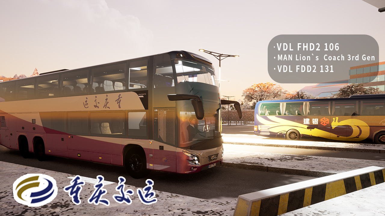 CN 重庆交运 Chongqing Transportation