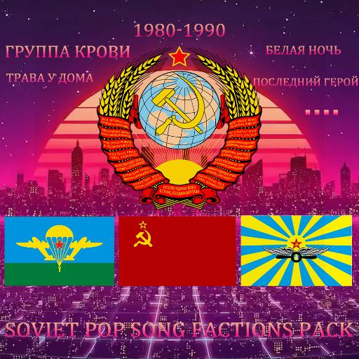 USSR poplar song  factions pack 苏联流行歌曲阵营包