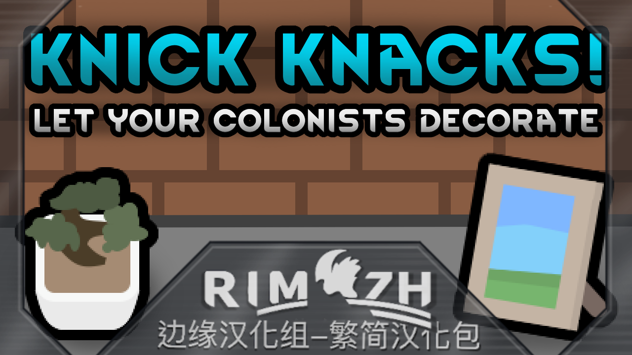 Knick Knacks - Let your colonists decorate!_zh 装点门面 - 简繁中文汉化包