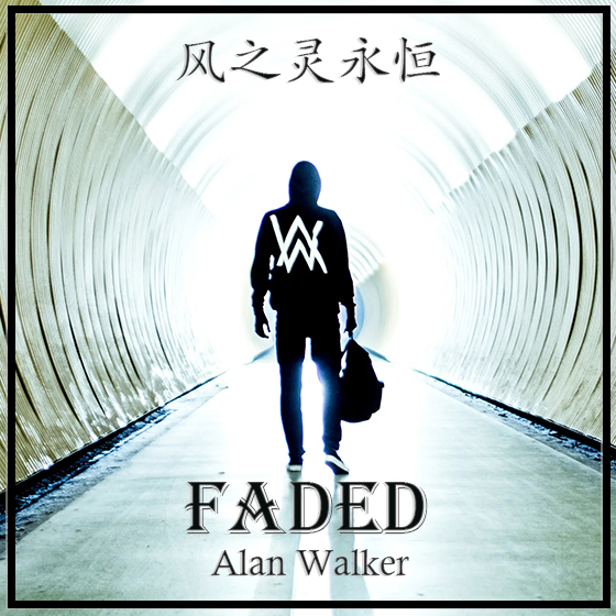 faded（迷失幻境）