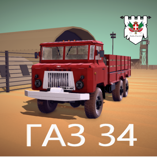 Gaz 34 (ГАЗ  34)