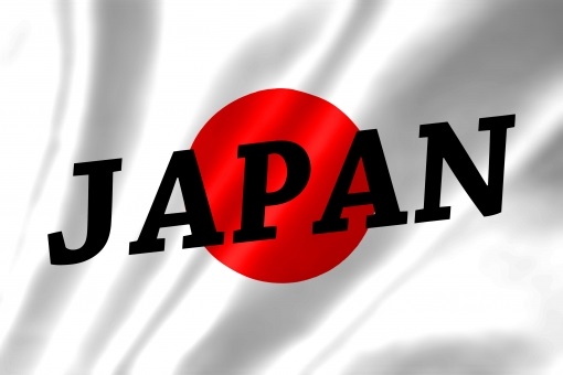 Japanese Language