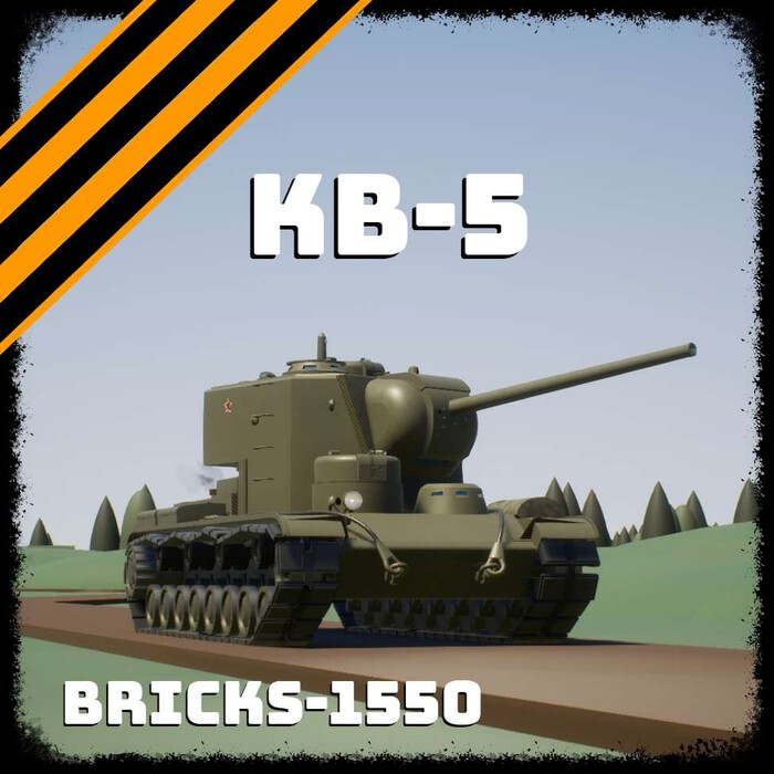 КВ-5