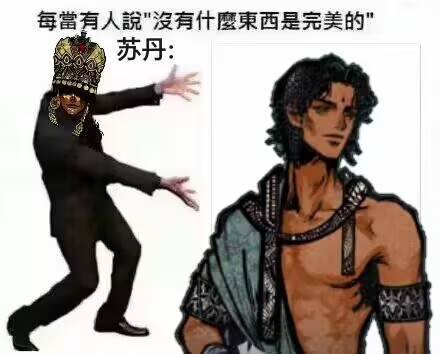 无铭之誓