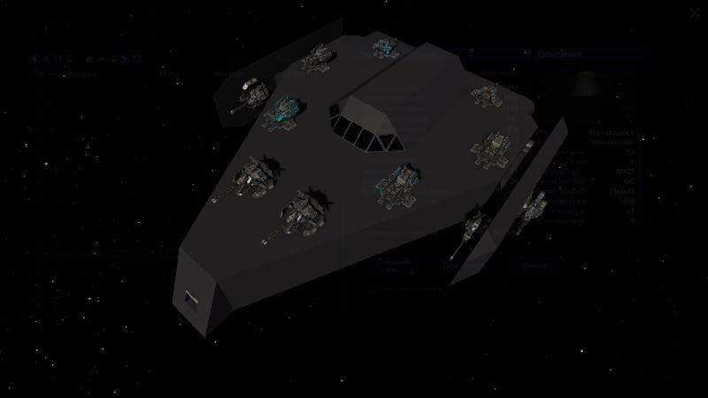 Spy - Phantom