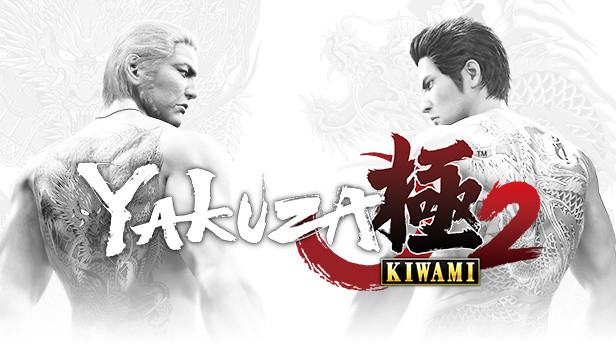 Heading for Kamurocho Hills for Final Stage