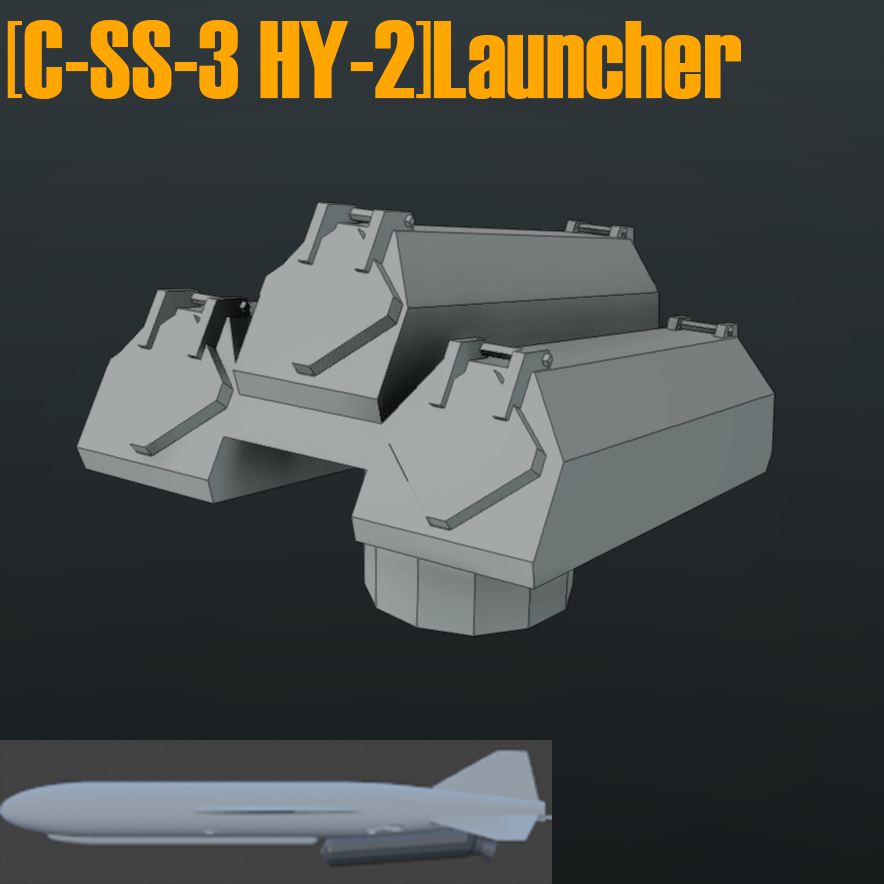 [C-SS-3 HY-2]Launcher