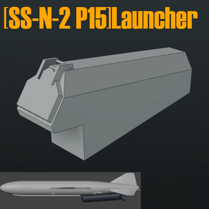 [SS-N-2 P15]Launcher