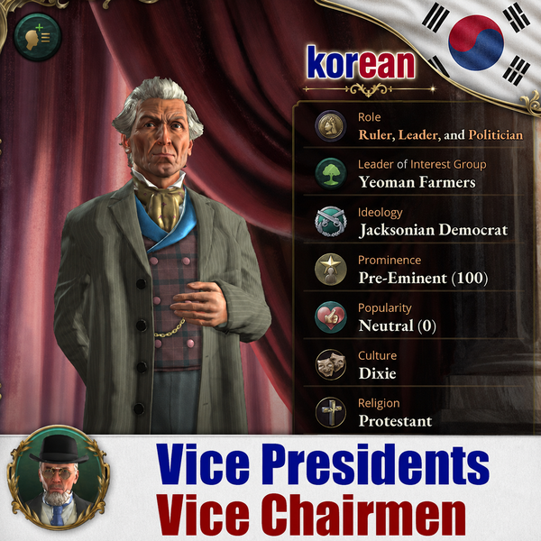 [korean] Vice Presidents and Vice Chairmen