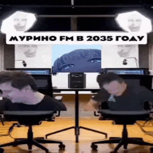 Murino FM Radio