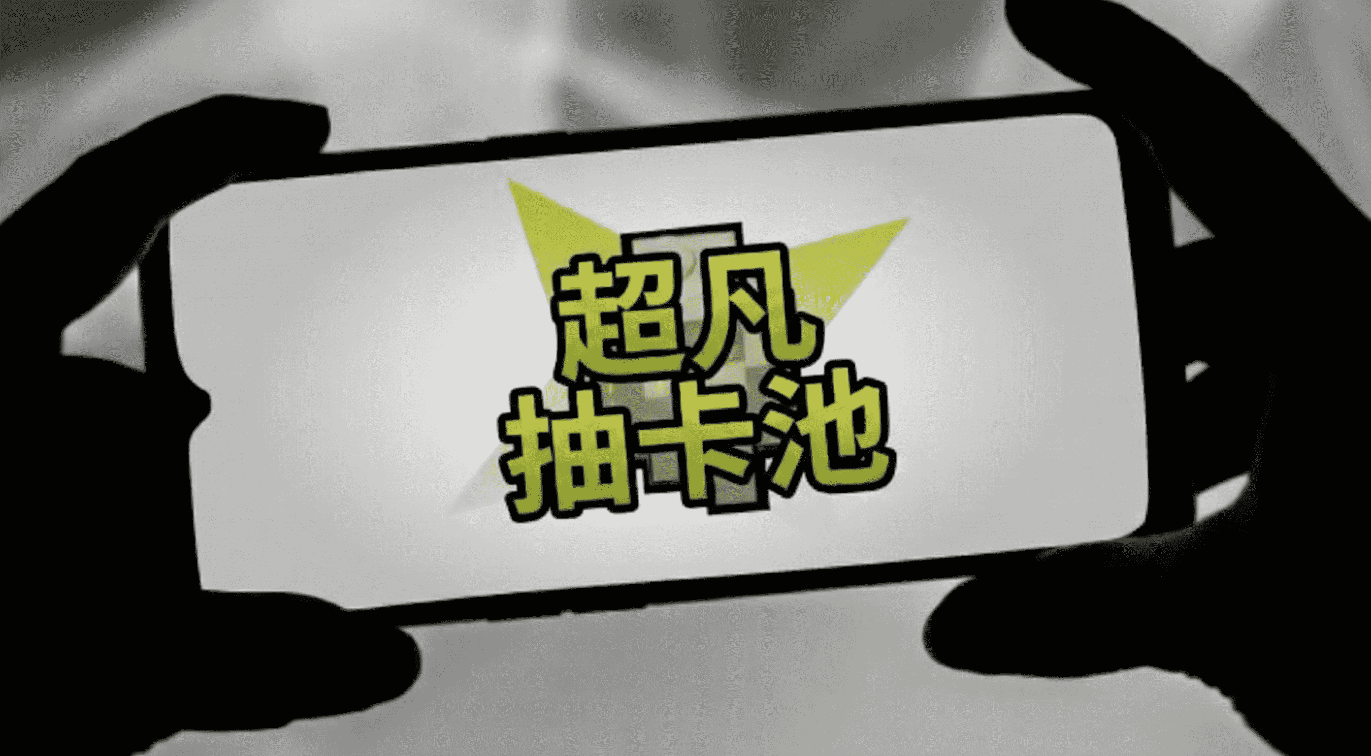 ArchoGacha 汉化