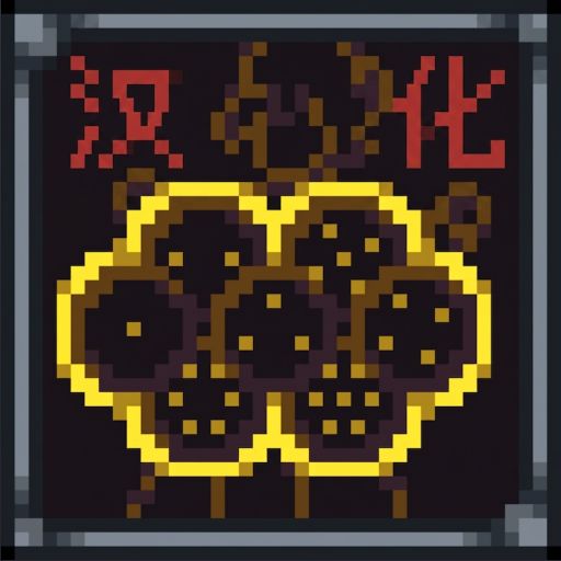 龙珠及附属全汉化 – tModLoader Mod