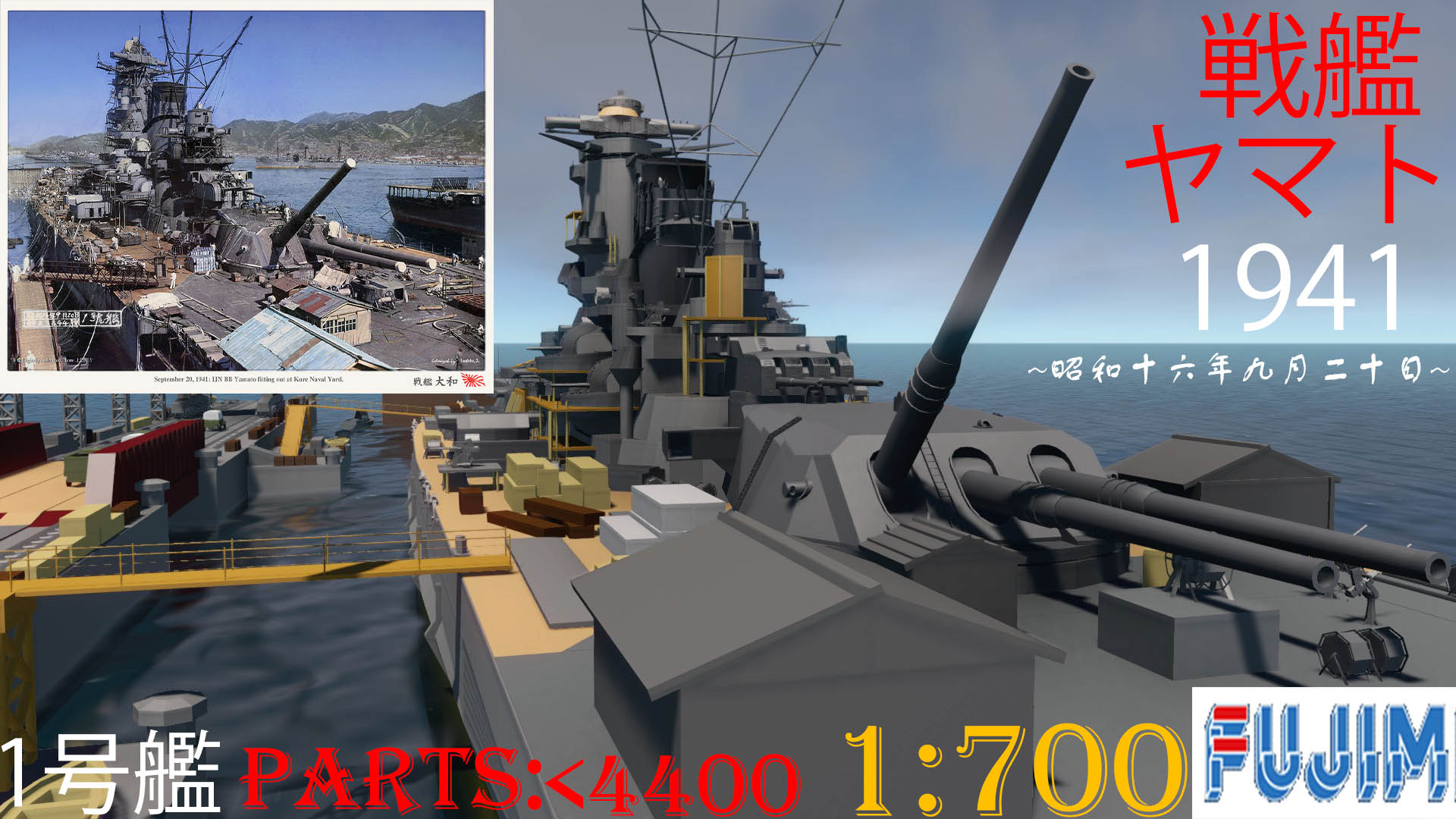 IJN YAMATO 1941