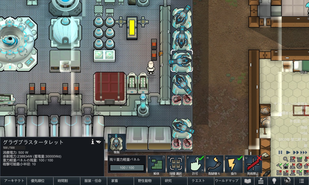Screenshot 13