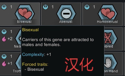 Sexuality Genes 简体中文汉化