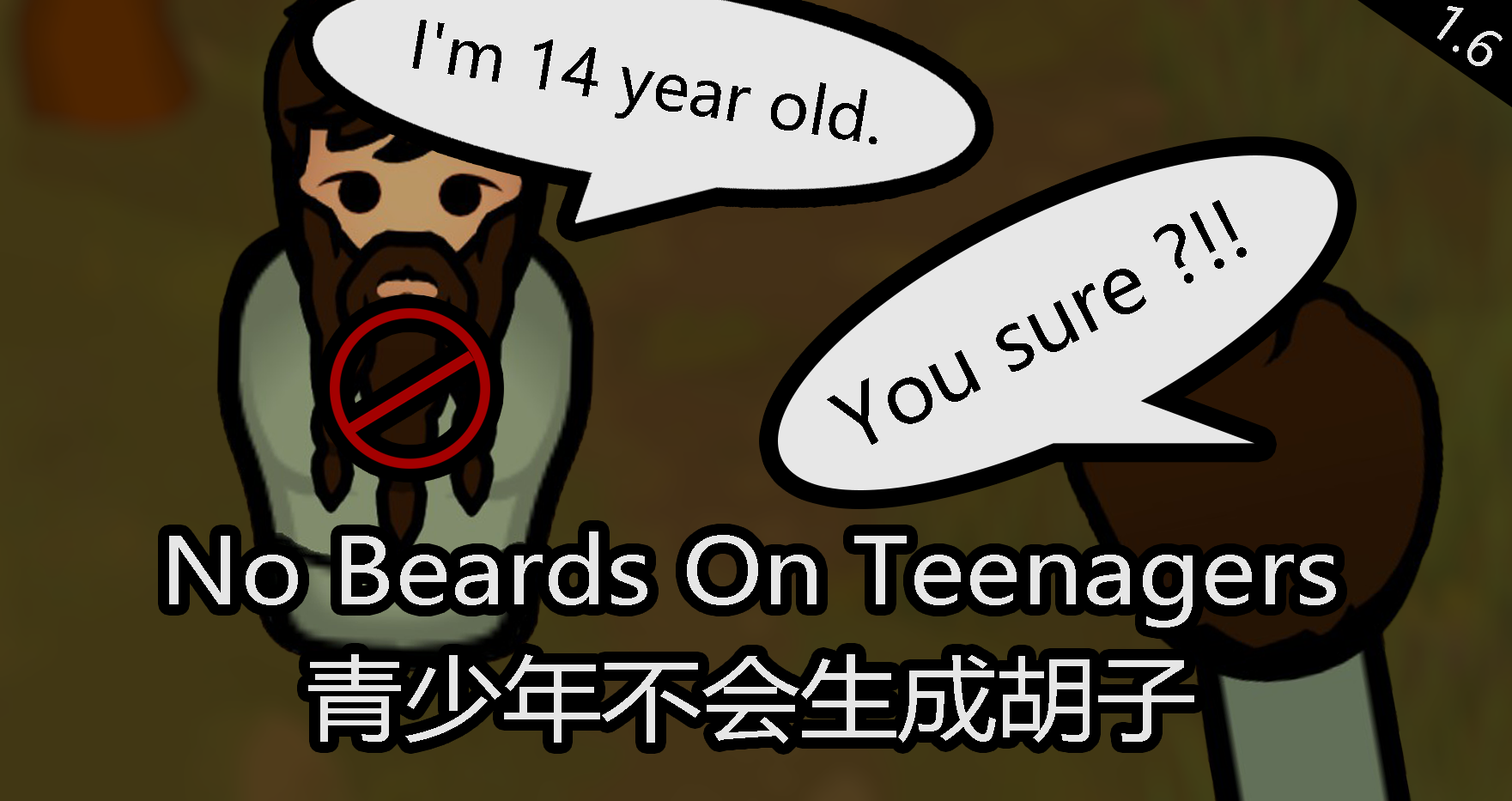 No Beards On Teenagers