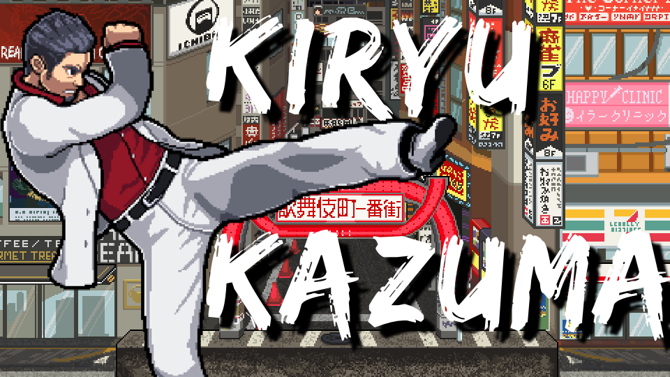 Kiryu