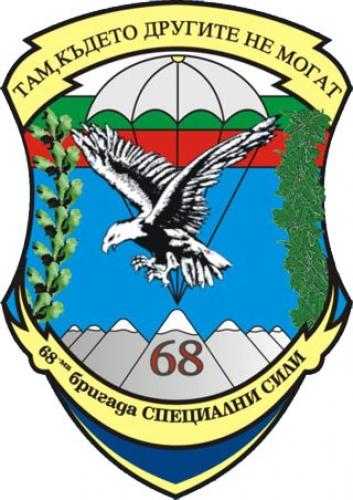 [Bulgarian] SOCOM-  Chernarus