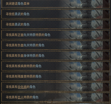 决议寻找特定人物