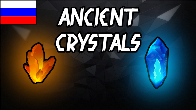 Ru Ancient Crystals