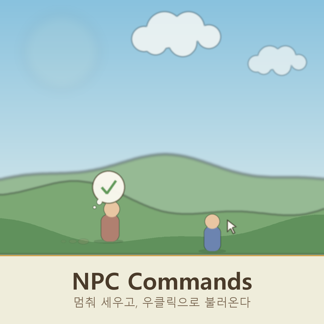 NPC Commands