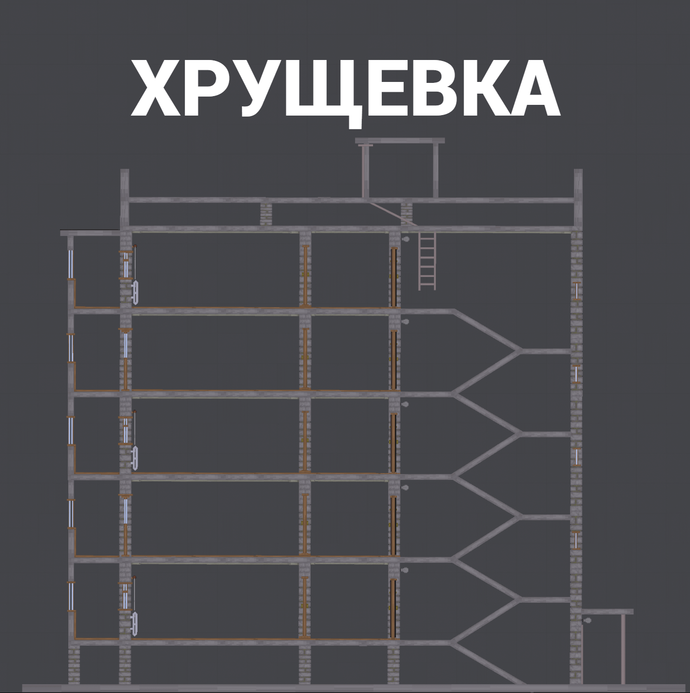 5-storey Khrushchev-era building