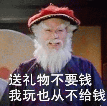 红帽子白胡子的老人