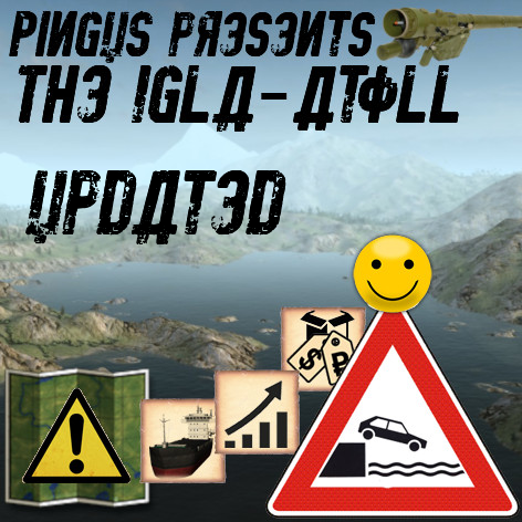 Igla-Atoll.V3.5 RE/with tradeoutpost prototype preview