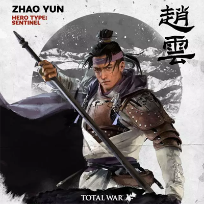 UnusedClassicAnimation-ZhaoYun-WithCape（赵云立绘）.pack