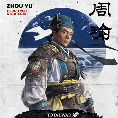 UnusedClassicAnimation-ZhouYu-NoHelmet（周瑜立绘）.pack
