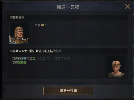 送猫送狗