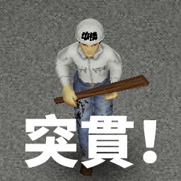 Zenkyoto Helmets