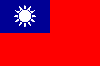 恢復中華民國