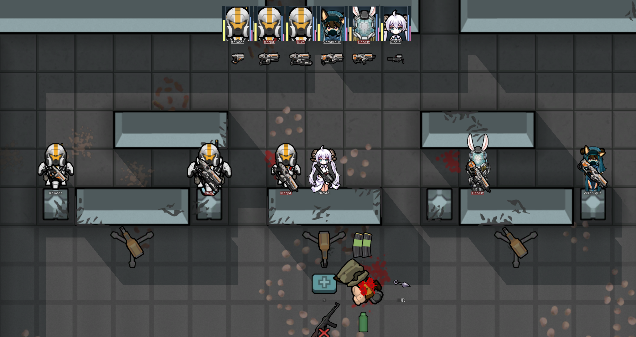 Screenshot 7