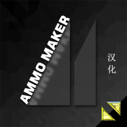 AMMO MAKER 汉化 – Project Zomboid Mod