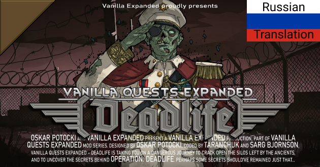 Rus Vanilla Quests Expanded - Deadlife
