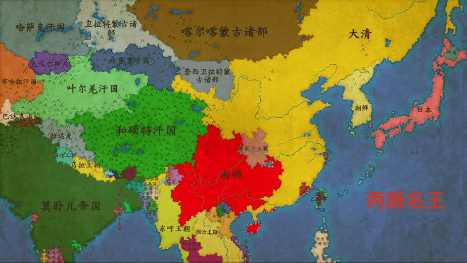 湘桂大捷，两蹶名王1652.11——昭烈