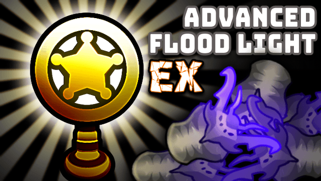 Crazy Crab`s Advanced Flood light -先進投光照明 EX-