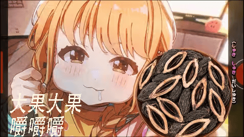 槟榔Betel Nut – Barotrauma Mod