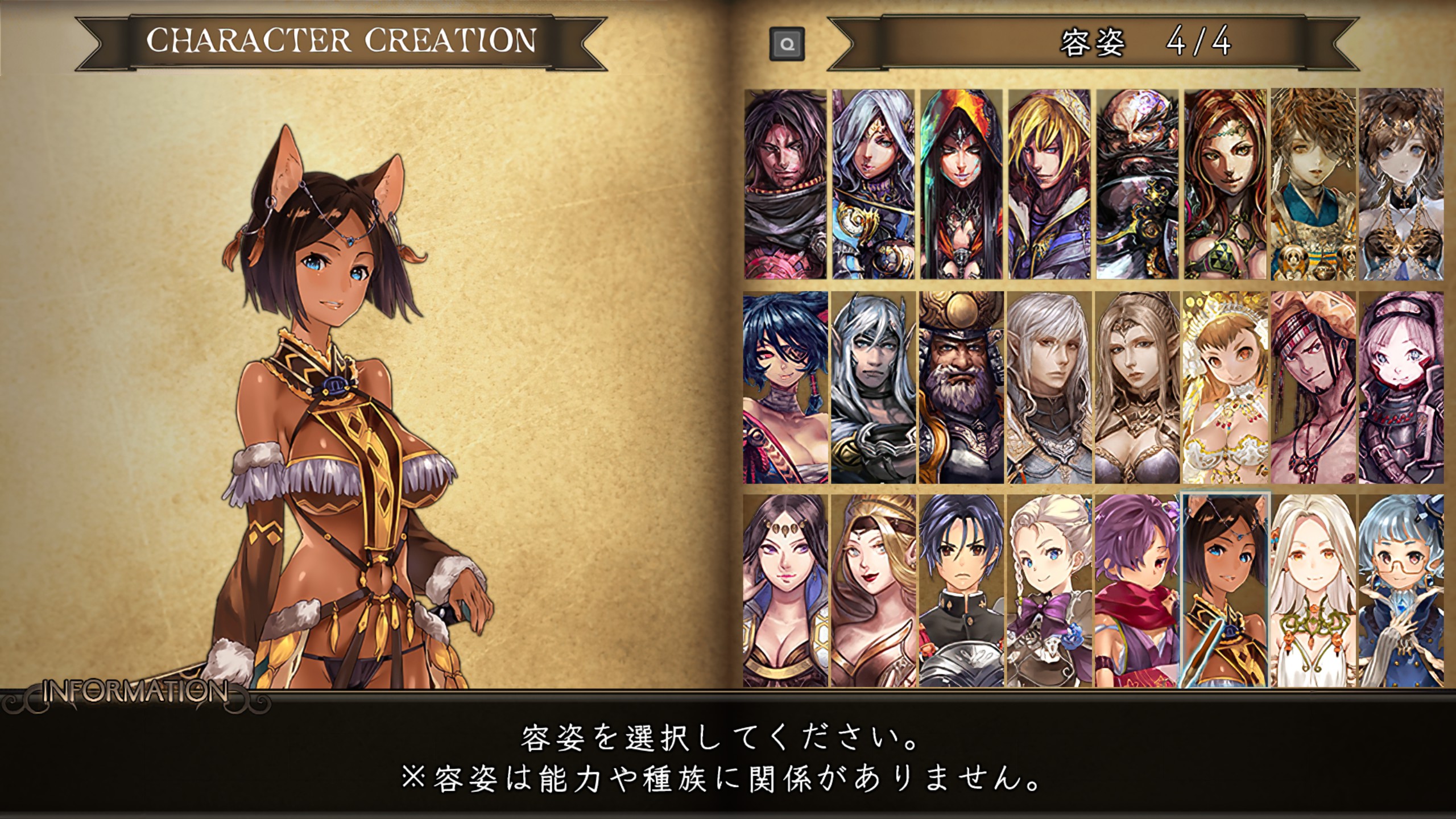 Steam 社群 :: Saviors of Sapphire Wings / Stranger of Sword Steam 社群 :: Saviors of Sapphire Wings / Stranger of Sword
