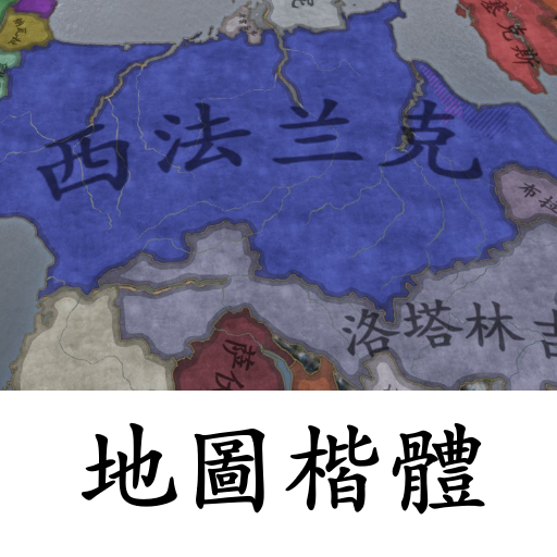 chinese font kai