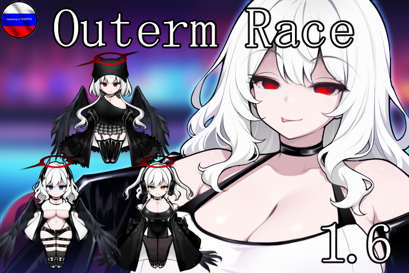 [Aya]Outerm Race rus mod preview for RimWorld