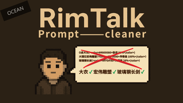 RimTalk-PromptCleaner mod preview for RimWorld