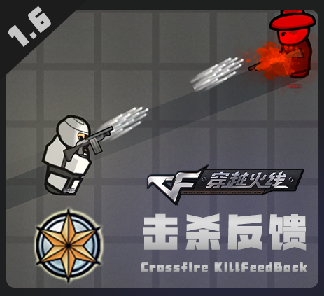 CFkillfeedback